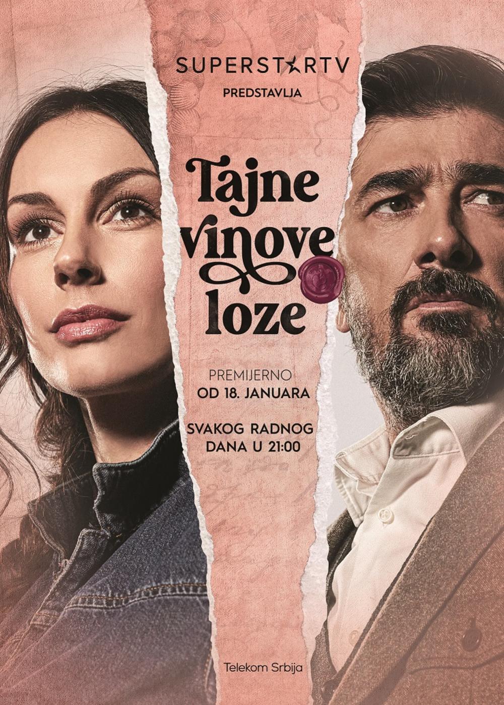 Tajne vinove loze (2021) постер