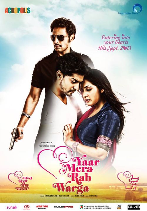 Yaar Mera Rab Warga (2013) постер