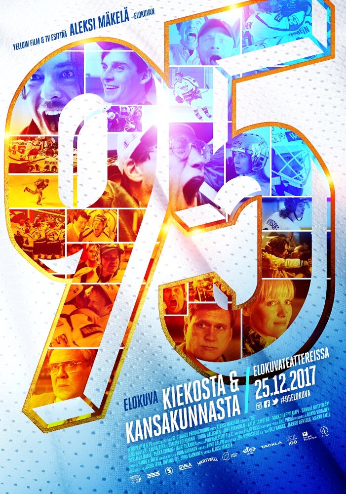 95 (2017) постер